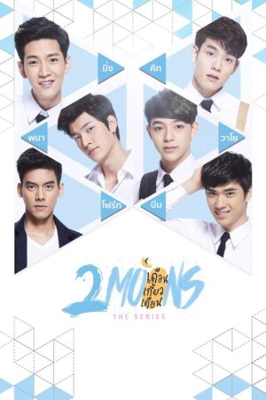 2 Moons: The Series