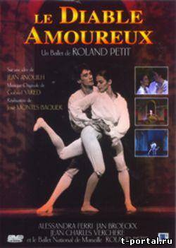 Le Diable Amoureux