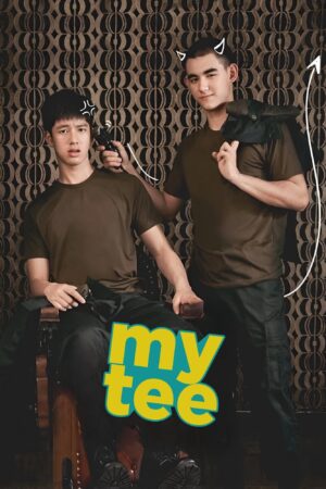 Cause You Are My Boy