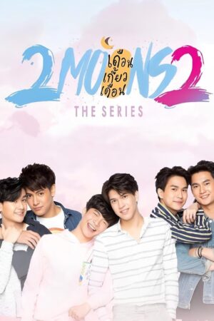 2Moons2