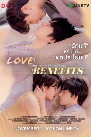 Love with Benefits